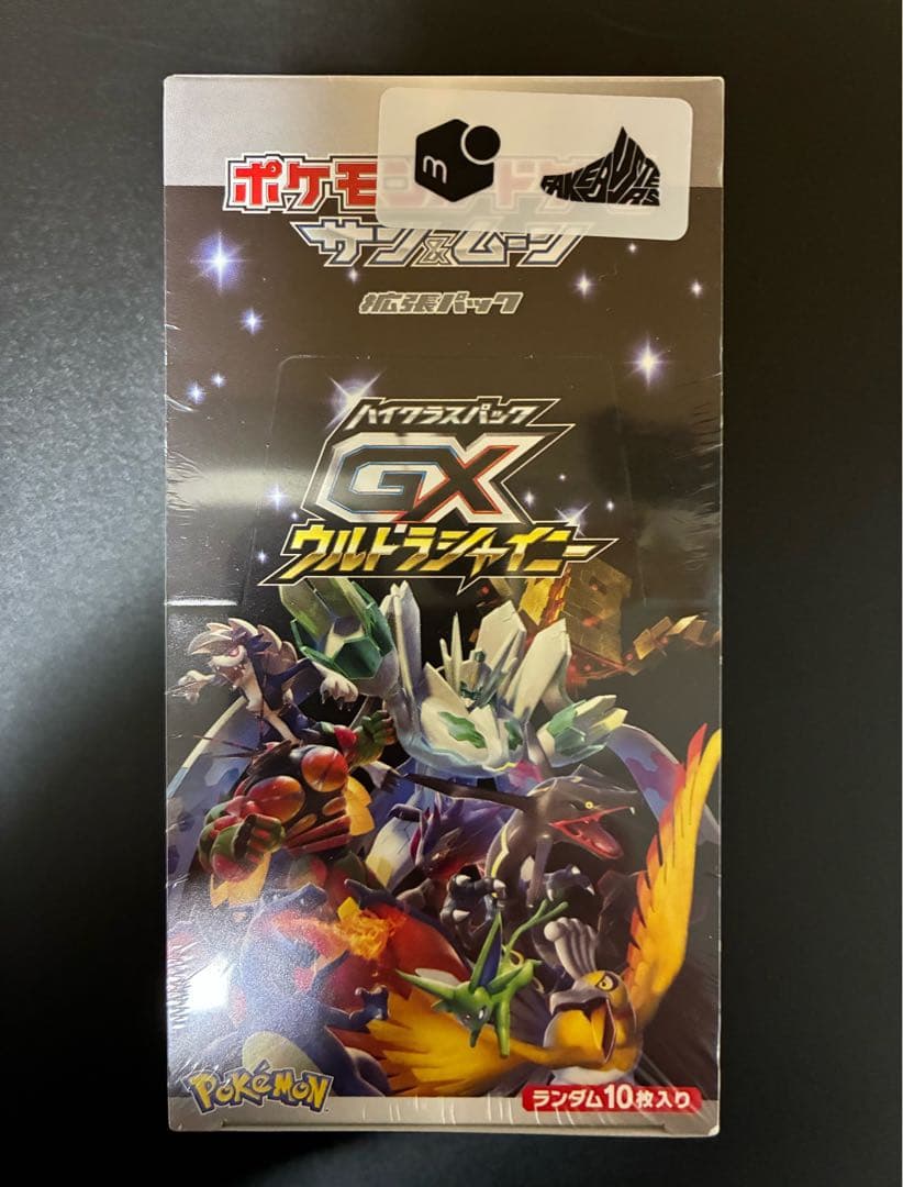 ウルトラシャイニー タッグボルト シュリンク付き 絶版品