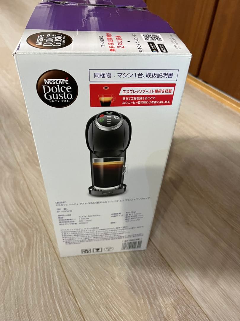コーヒーメーカー・エスプレッソマシン Nescafe Dolce Gusto Genio 2 Plus