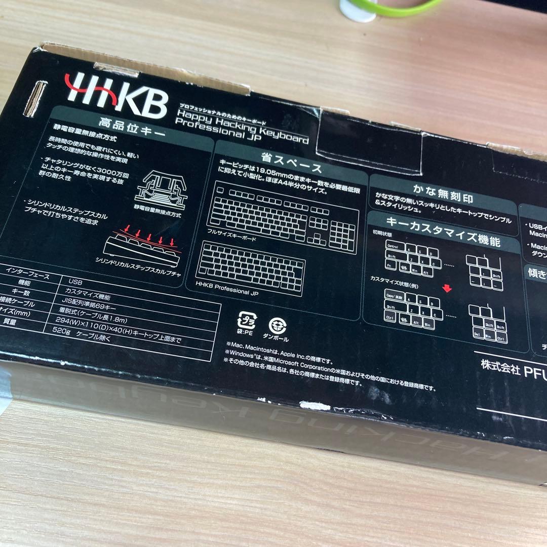 く*ん様 Happy Hacking Keyboard Professional