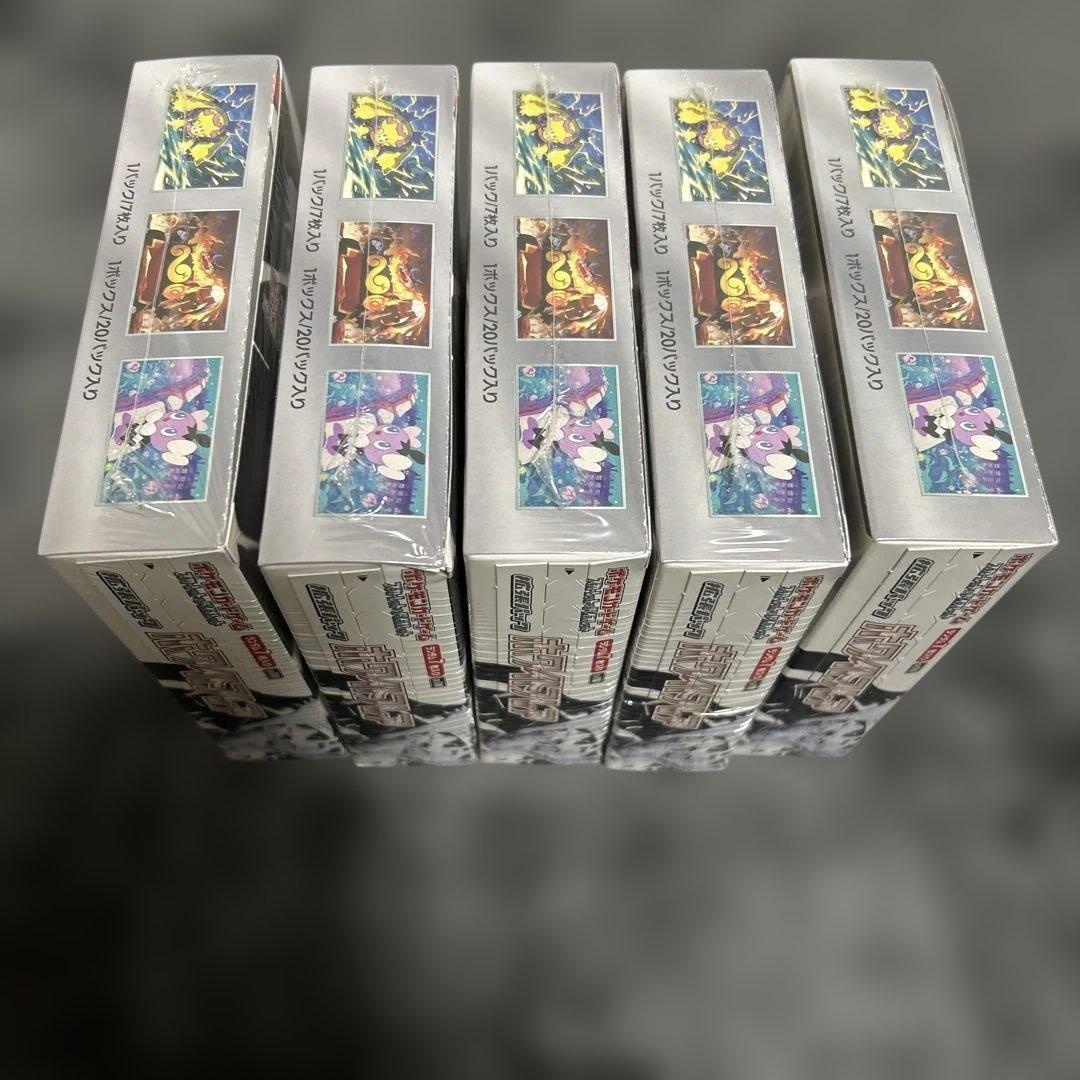 ポケモンカード　ブラックボルト&ホワイトフレア　新品未開封　シュリンク付き各5箱