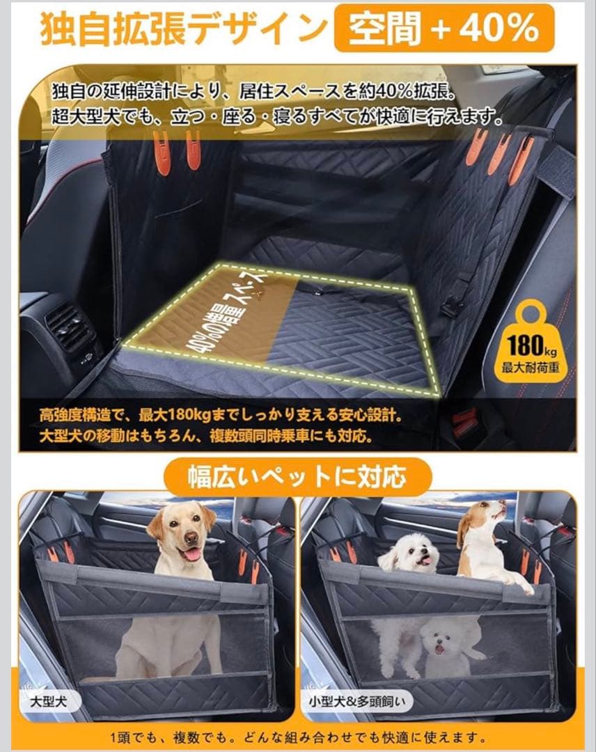ペットドライブシート 犬 車 シート 後部座席・助手席兼用 高耐久設計