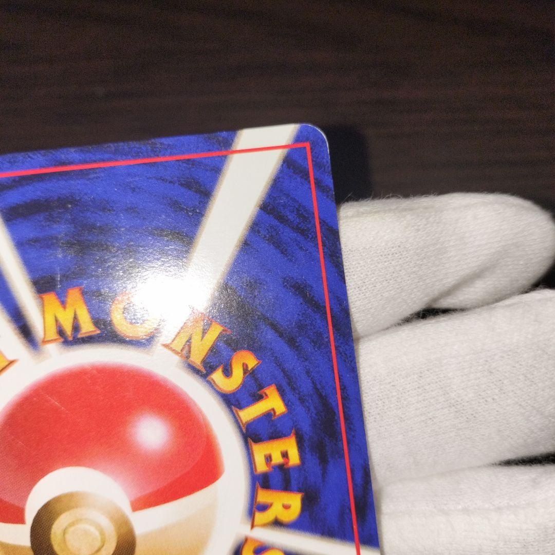 ポケモンカード 旧裏 カメックス