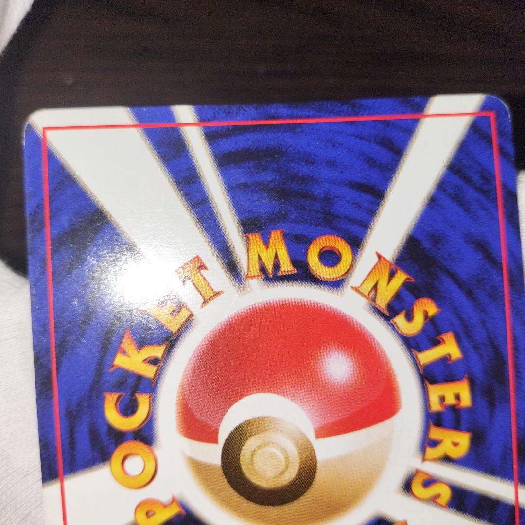 ポケモンカード 旧裏 カメックス