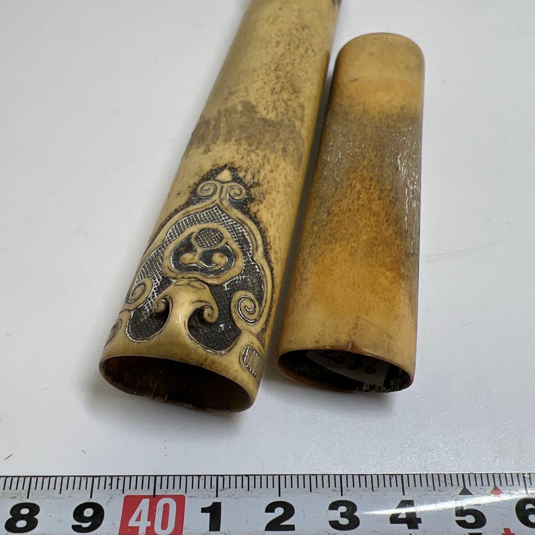骨製極上彫　煙管筒　61g 東Y7-0501⭐︎2Fトヒウ