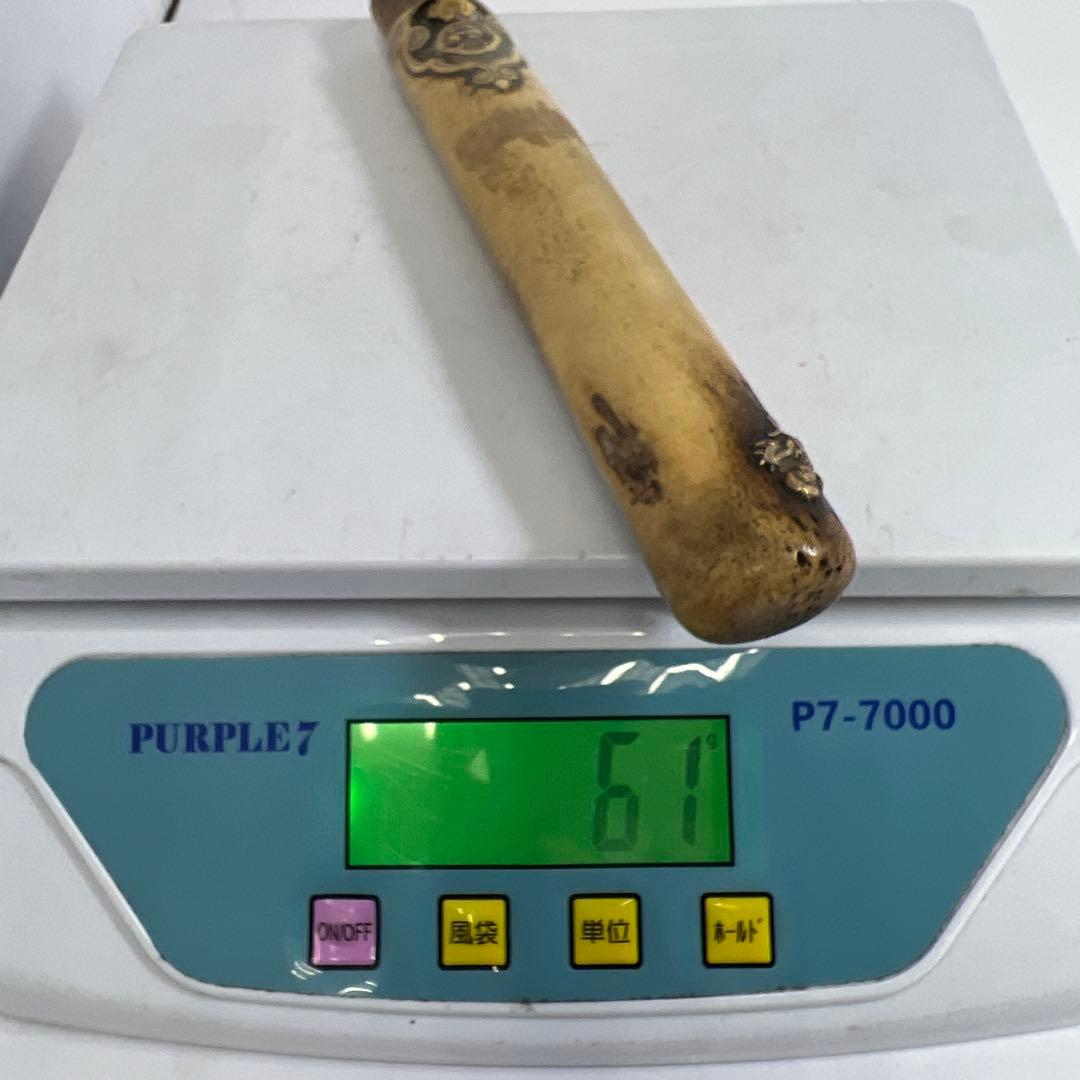 骨製極上彫　煙管筒　61g 東Y7-0501⭐︎2Fトヒウ