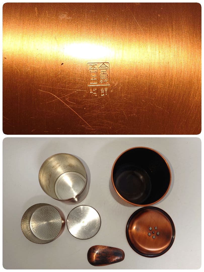 ハ*ジ様 茶筌 茶筅 茶杓 茶筒 茶匙 茶托 八拾本立 百本立 伝統的工芸 茶道