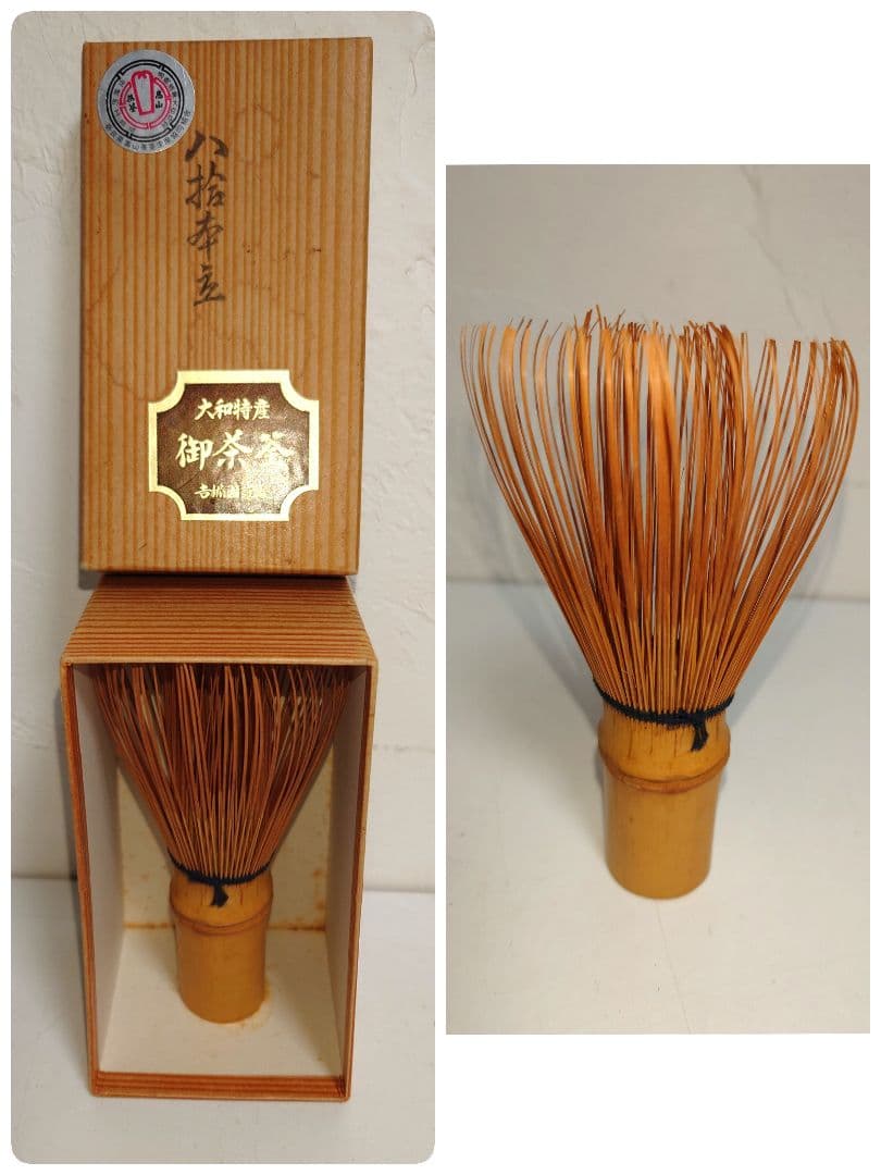 ハ*ジ様 茶筌 茶筅 茶杓 茶筒 茶匙 茶托 八拾本立 百本立 伝統的工芸 茶道
