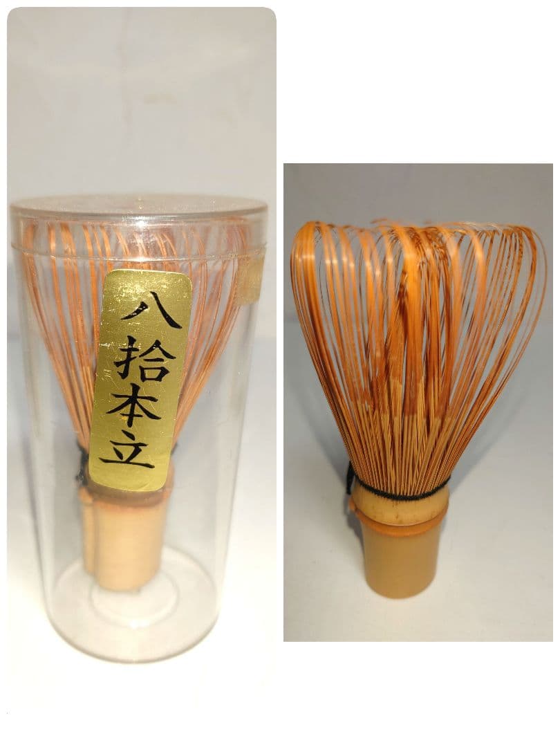 ハ*ジ様 茶筌 茶筅 茶杓 茶筒 茶匙 茶托 八拾本立 百本立 伝統的工芸 茶道