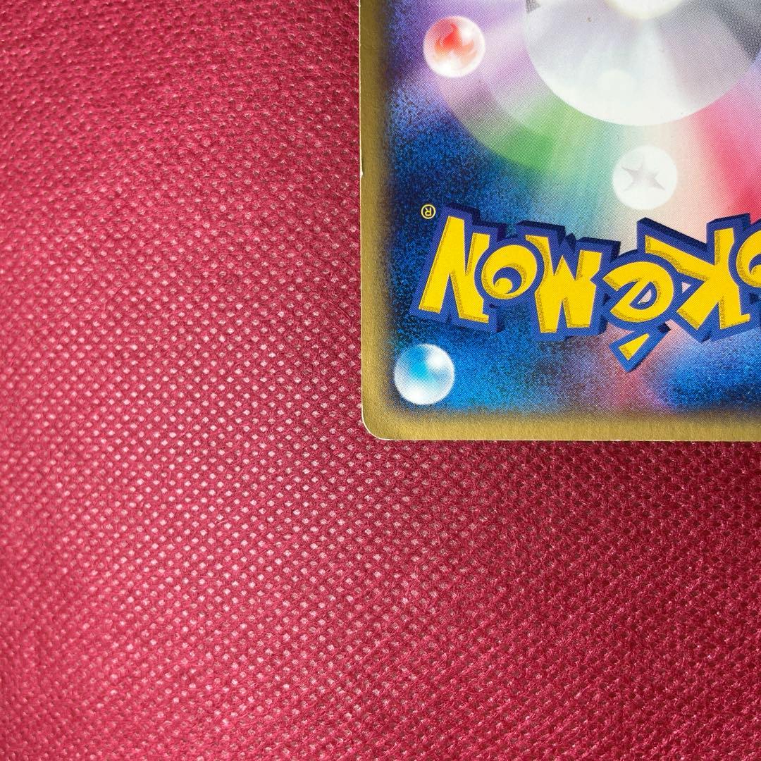 R団のライコウ ★ ポケモンカード★VS 094/141