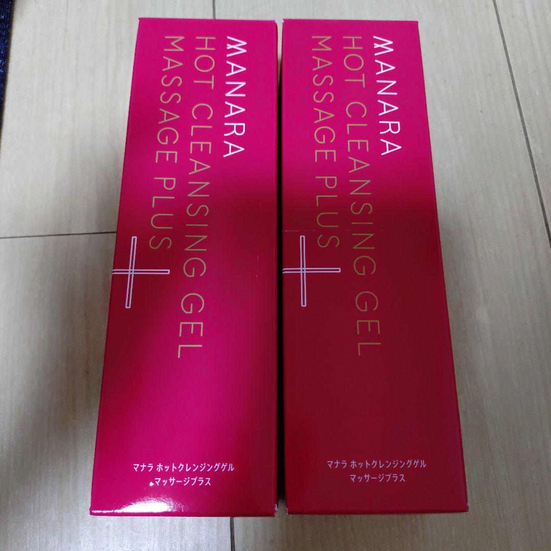 新品未開封 マナラホットクレンジングゲル　2本セット