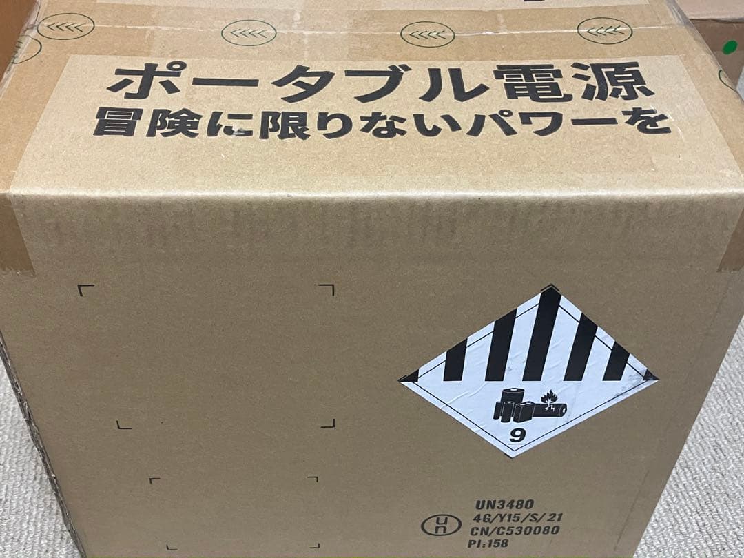 Jackery Portable Power 1000 黒 ポータブル電源 新品