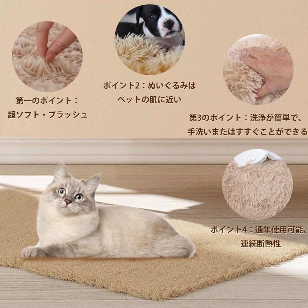 TORMEN 洗える コットン ペットマット 50×80cm 抜け毛取り手袋付