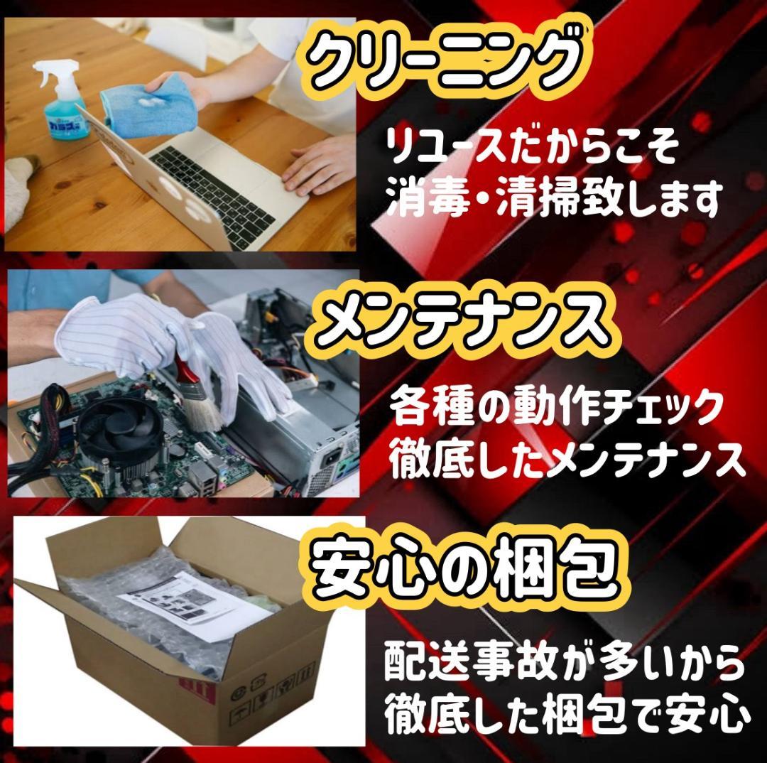 RYZEN5 3600 RX5700XT 高速ゲーミングPCフルセット 434