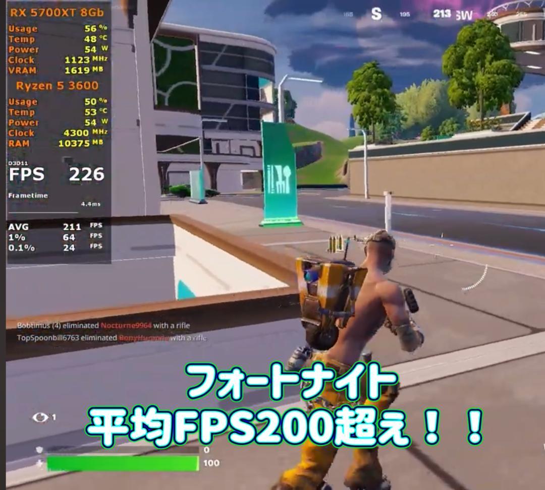 RYZEN5 3600 RX5700XT 高速ゲーミングPCフルセット 434