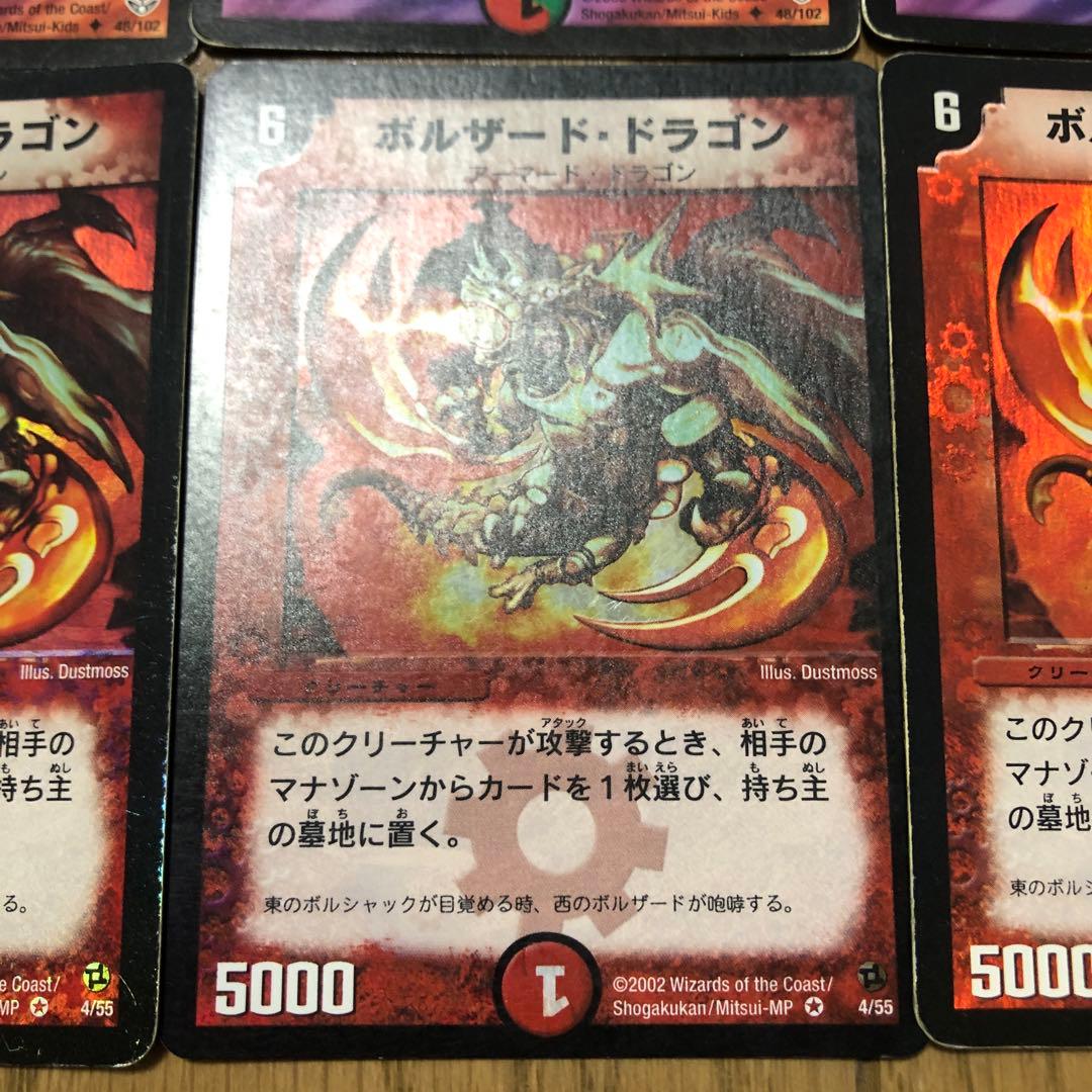 デュエマクラシック　バジュラマナ破壊デッキ