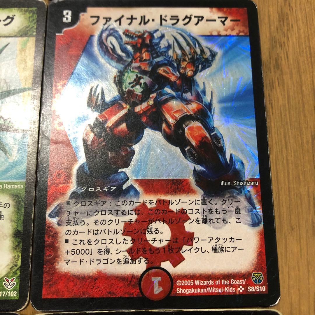 デュエマクラシック　バジュラマナ破壊デッキ