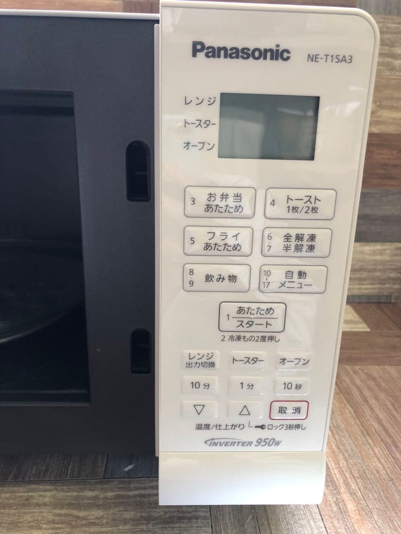 2020年製　パナソニック　電子レンジ　NE-T15A3-W (140)