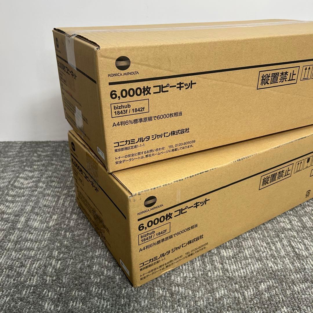 【２箱セット】未使用　KonicaMinolta 6000枚コピーキット