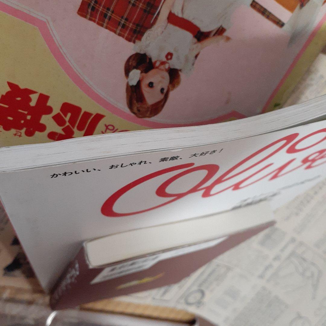 ちゃぶ台ぐるぐる　他　まとめ売り