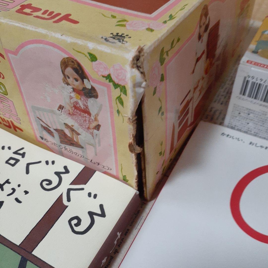 ちゃぶ台ぐるぐる　他　まとめ売り