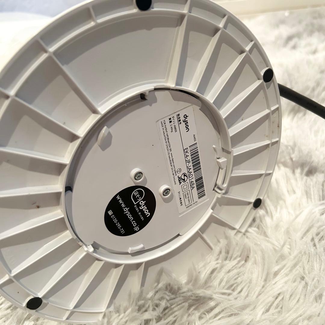 【大人気モデル】Dyson ダイソン HOT+CooL AM05 羽根なし扇風機
