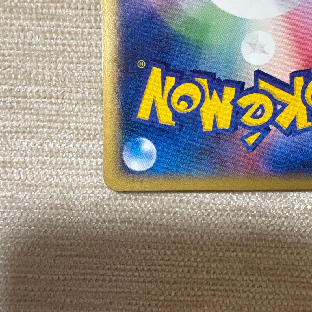 ポケモンカード e ミュウ カードe 033/P マクドナルド PROMO