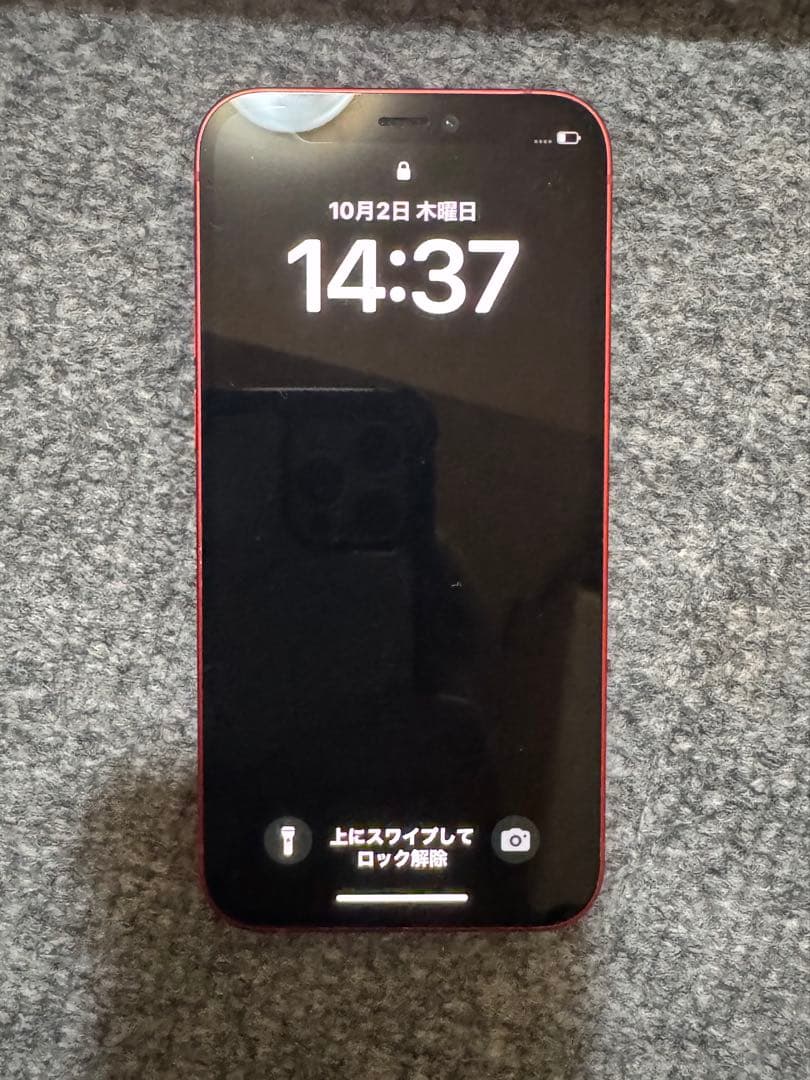 Apple iPhone 12 mini 128g 赤色 本体　ガラスフィルム