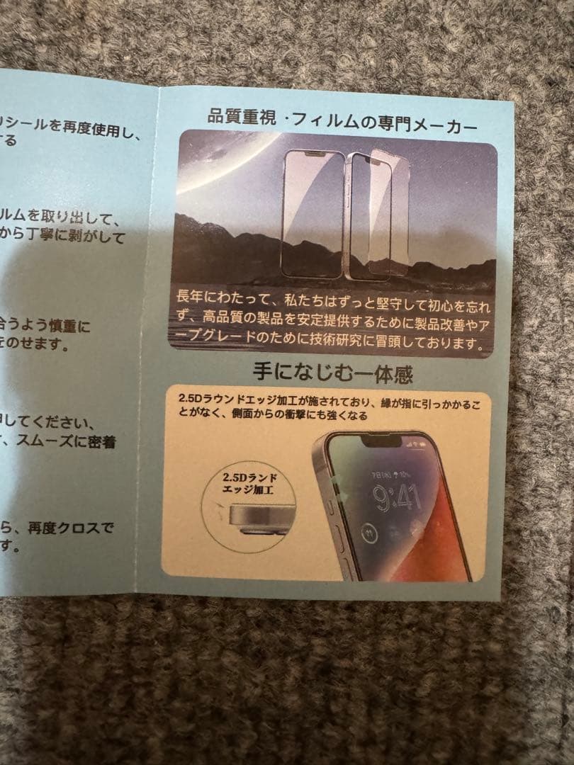 Apple iPhone 12 mini 128g 赤色 本体　ガラスフィルム