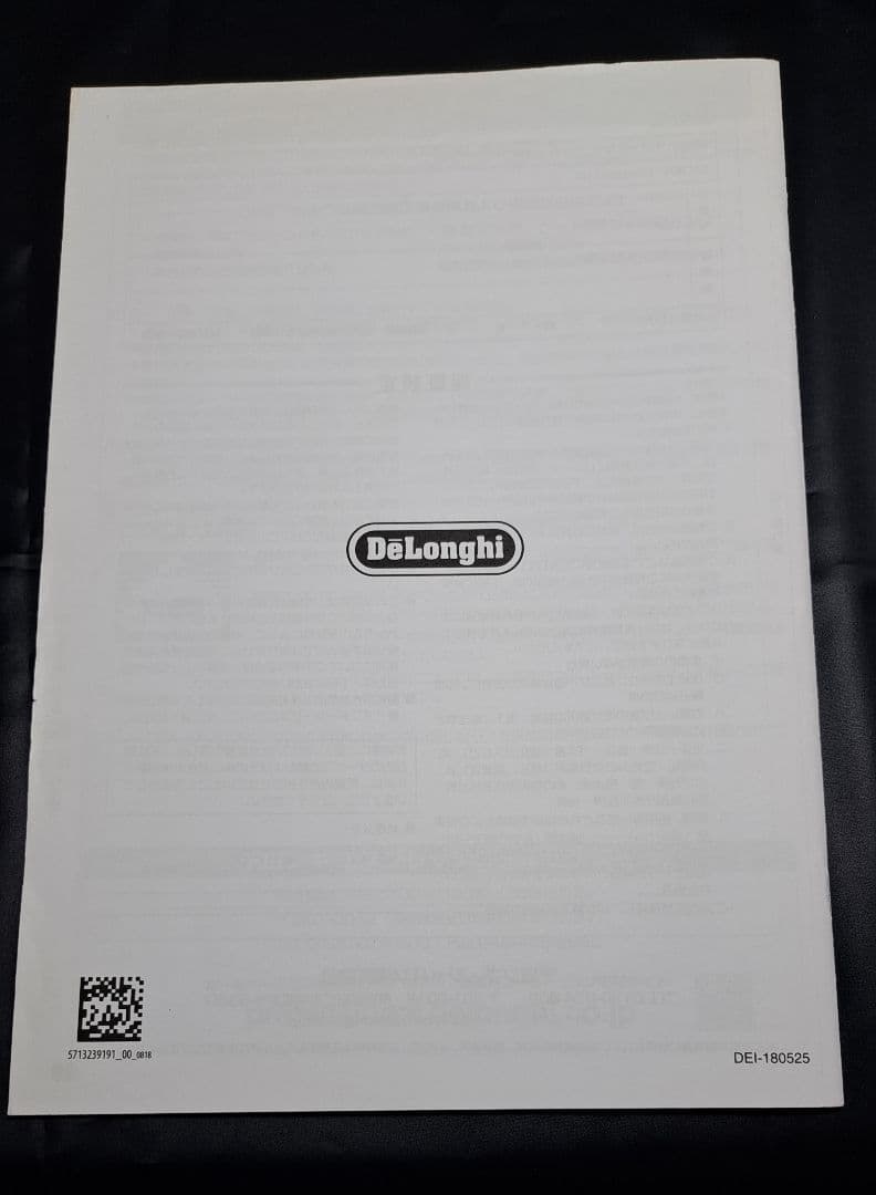残り1週間限定特価！デロンギ　全自動エスプレッソマシーン