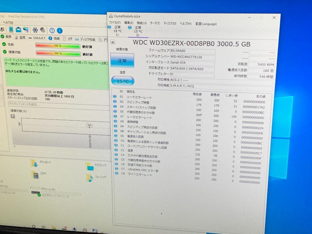 内蔵型ハードディスクドライブ S0029 Western Digital Green WD30EZRX 3TB