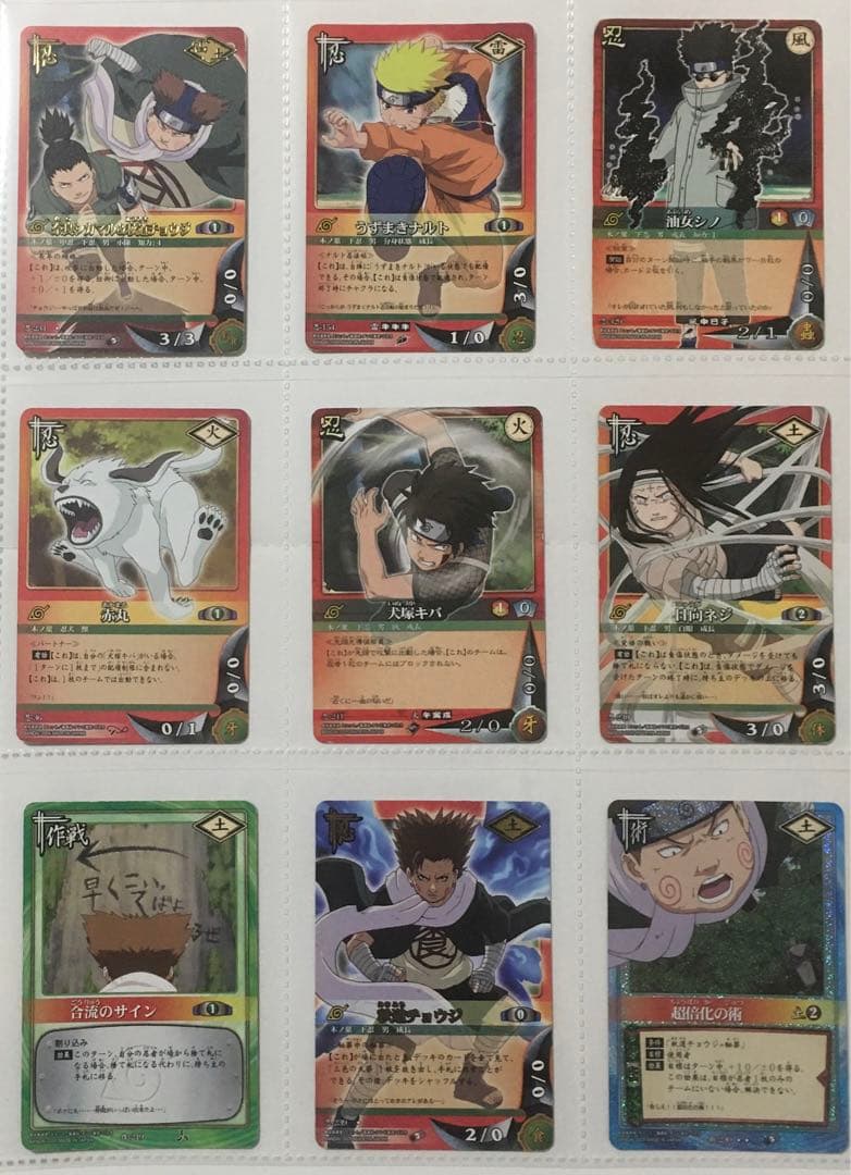 ② NARUTO カードゲーム 135枚 まとめ売り