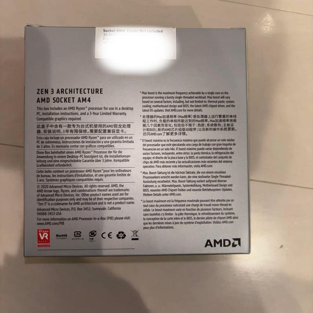 AMD RYZEN 7 5700X 未使用未開封