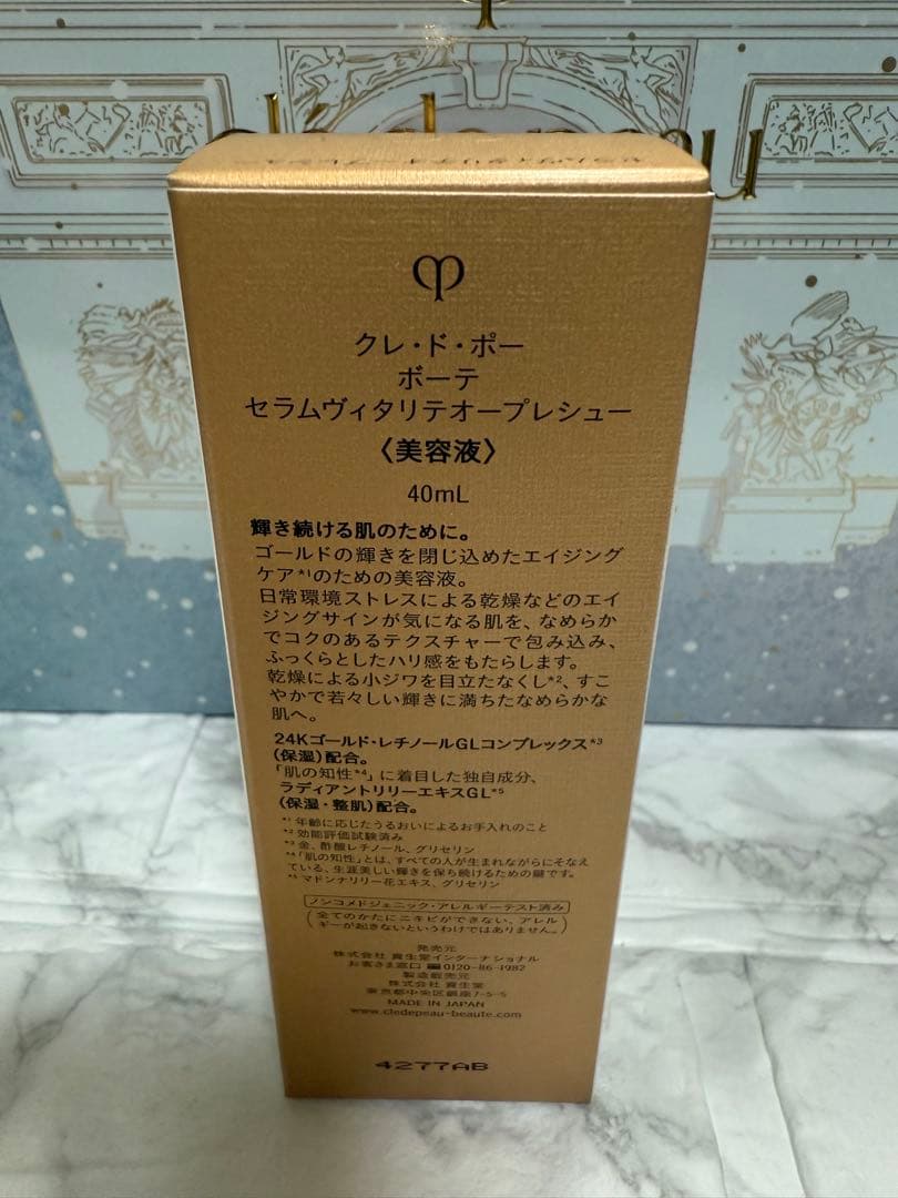 clé de peau セラム ヴィタリテ オ プレシュー 40mL