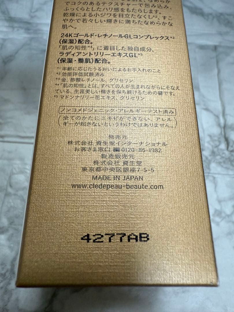 clé de peau セラム ヴィタリテ オ プレシュー 40mL