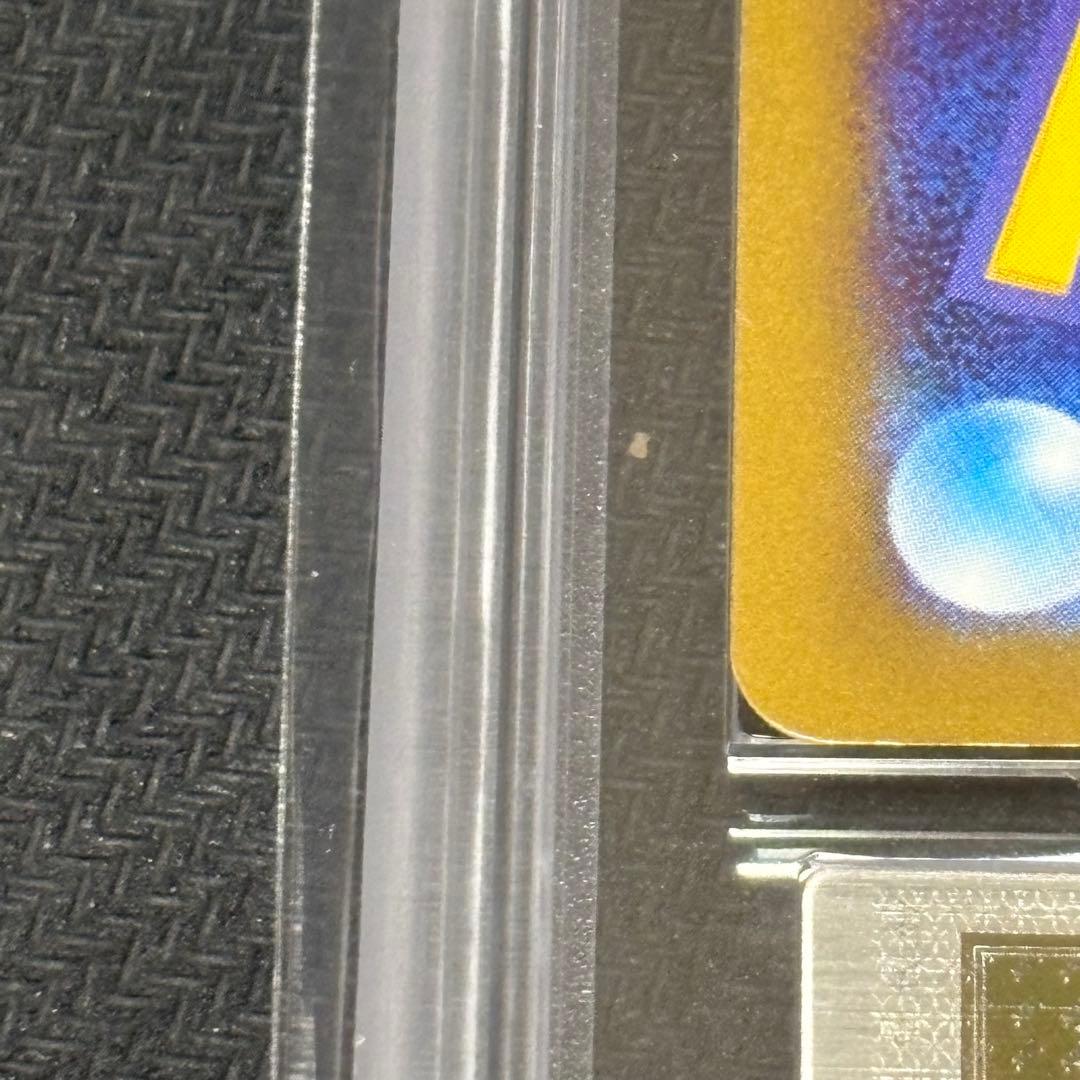 【最安値】ARS10 メガリザードンX ex MA PSA10相当 鑑定書付き