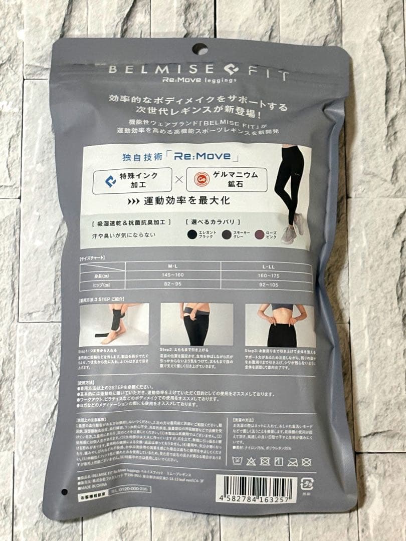 ■ BELMISE FIT Re:Move leggings 【M〜L】