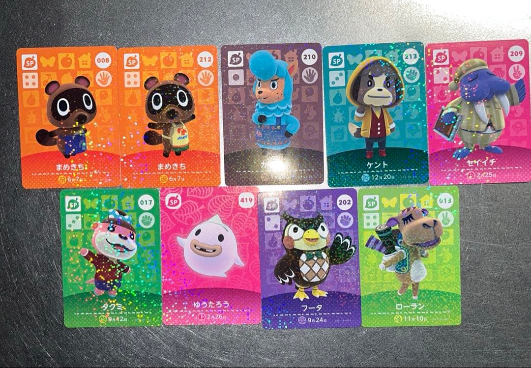 あつまれどうぶつの森 amiiboカード まとめ売り バラ売り可能
