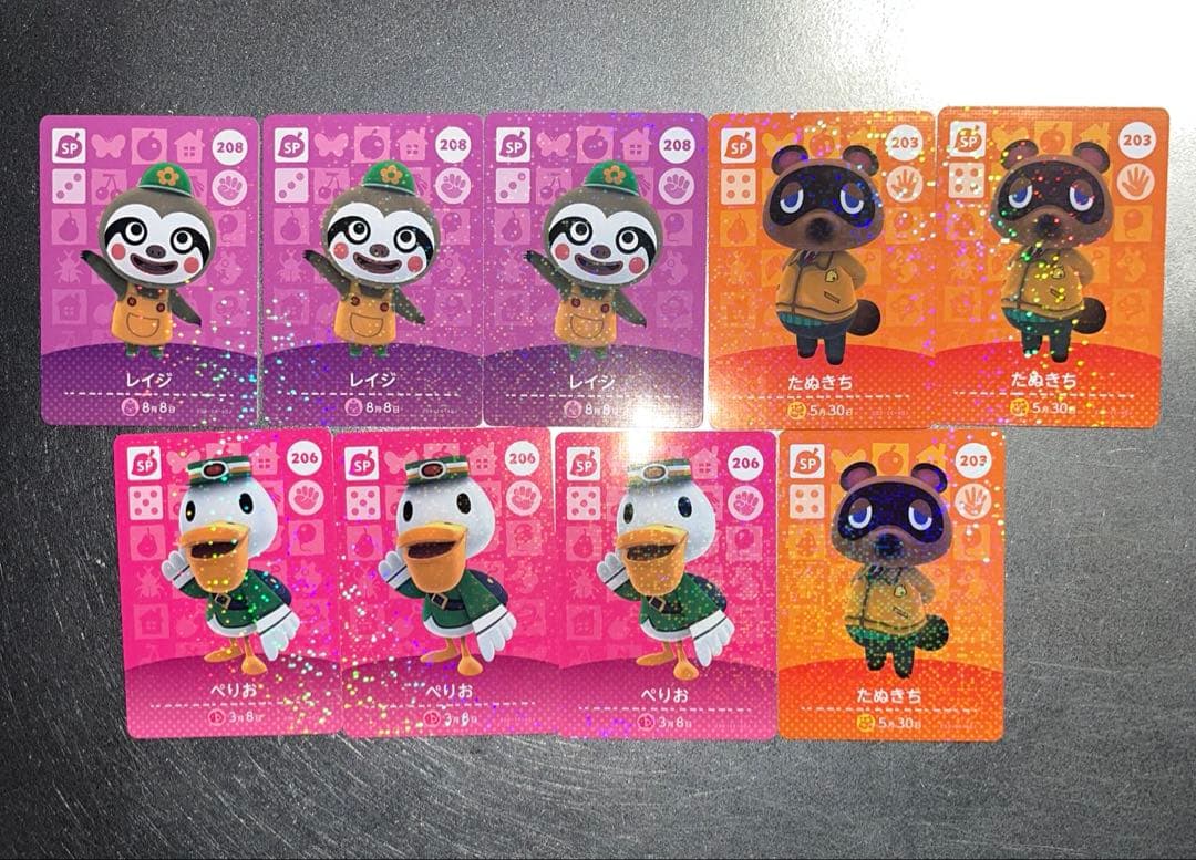 あつまれどうぶつの森 amiiboカード まとめ売り バラ売り可能