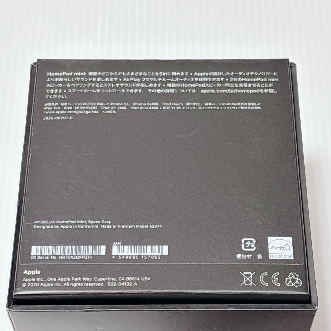 Apple Pod mini スペースグレー MY5G2J/A アップル
