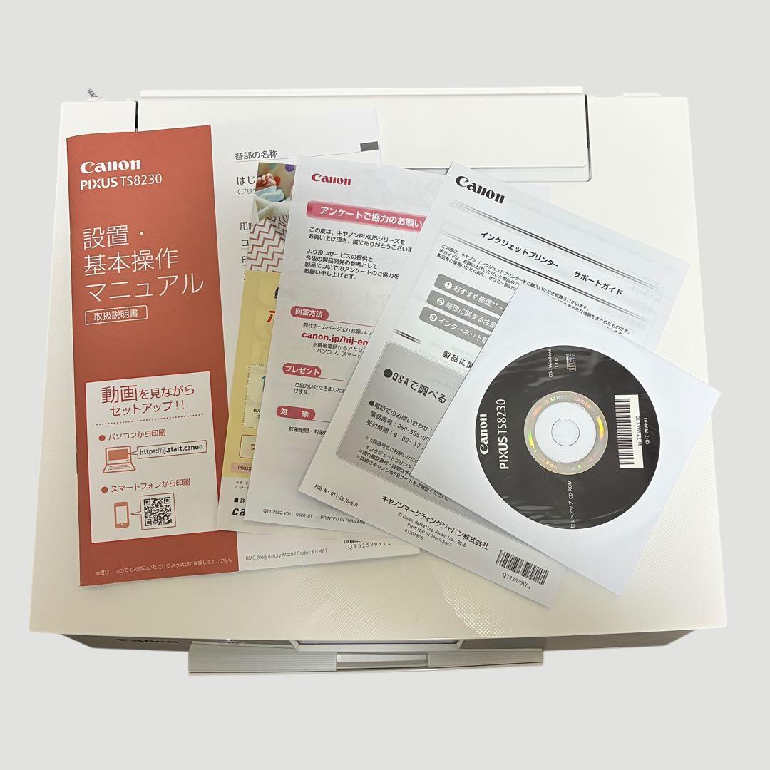 動作確認済 Canon PIXUS TS8230 インクジェットプリンター