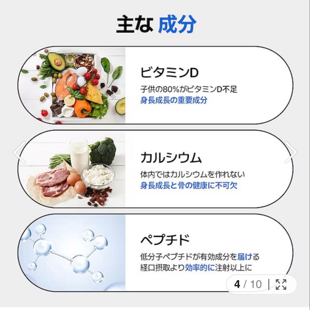 [新品]ハウツキ　成長サポートパッチ　2箱