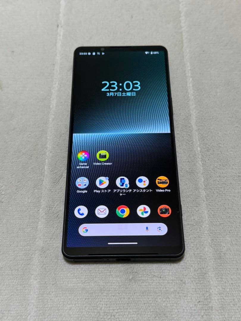 SONY Xperia1 V 256GB SIMフリー
