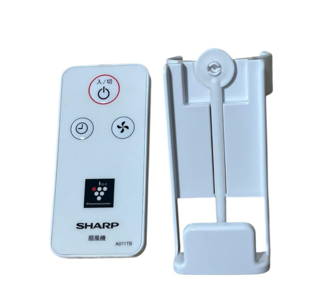 SHARP リビング扇風機 PJ-H3AS-W