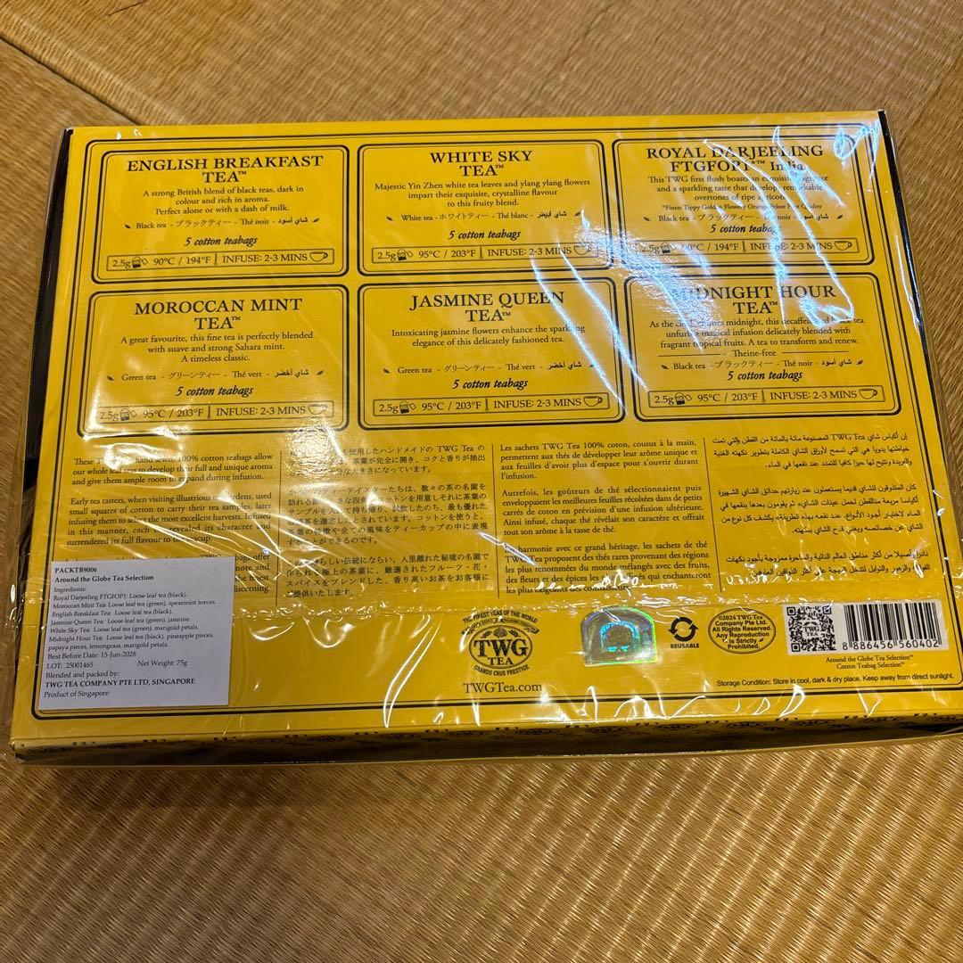 TWG 紅茶セット　6種