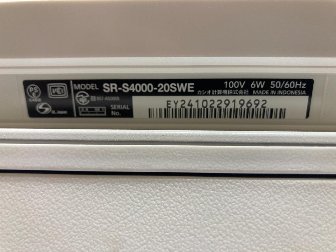 カシオ電子レジスター　SR-S4000