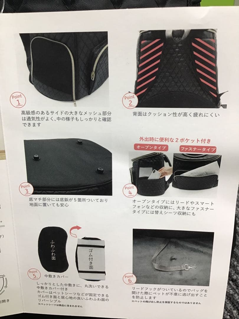 み*た様 猫用　犬用　キャリーバッグ ペット　リュック　黒 ドーム　新品　未使用