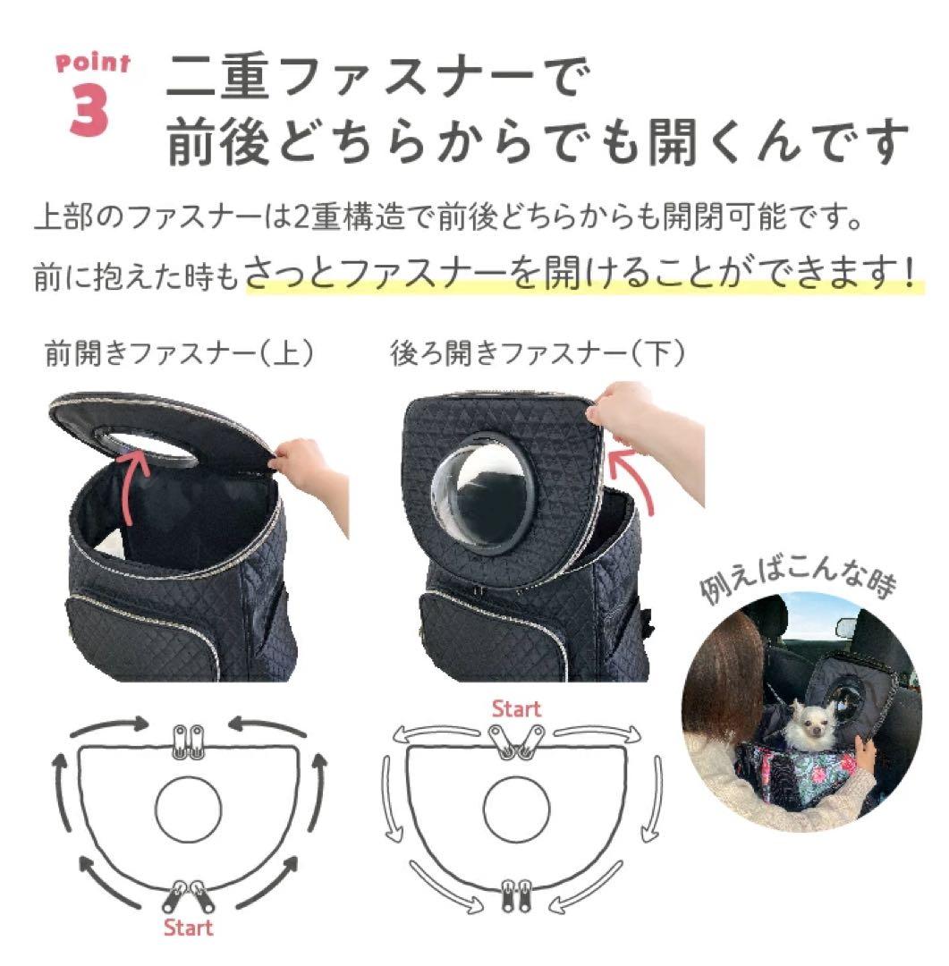 み*た様 猫用　犬用　キャリーバッグ ペット　リュック　黒 ドーム　新品　未使用