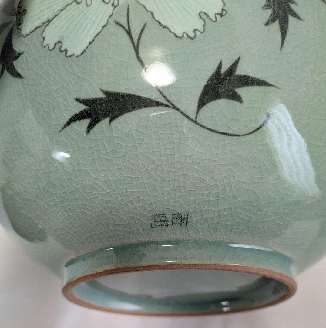 水指　高麗青磁象嵌水指　柳海剛造 淡々斎好み　共箱　古物　共箱