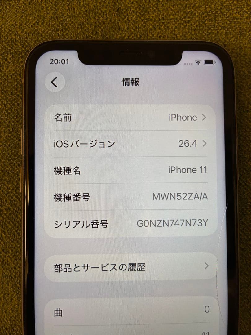 【香港版】Apple iPhone 11 パープル 64gb ジャンク品