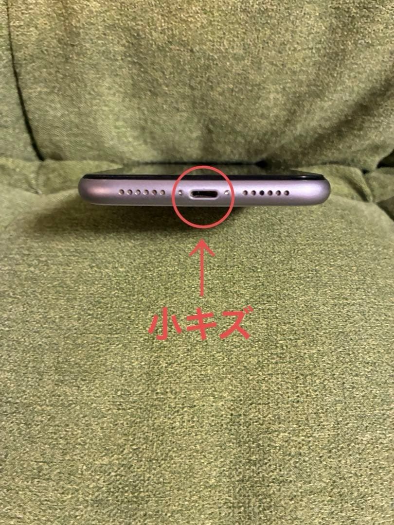 【香港版】Apple iPhone 11 パープル 64gb ジャンク品